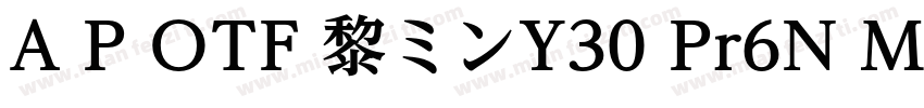 A P OTF 黎ミンY30 Pr6N M字体转换